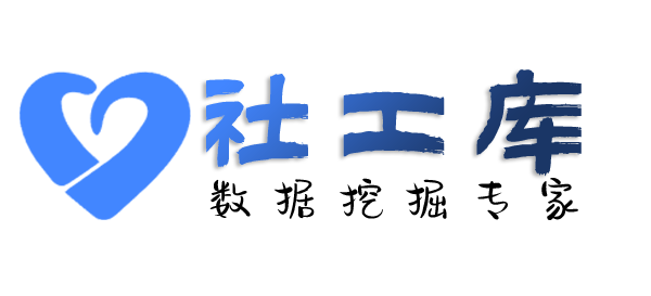 大数据明发大酒店开房记录